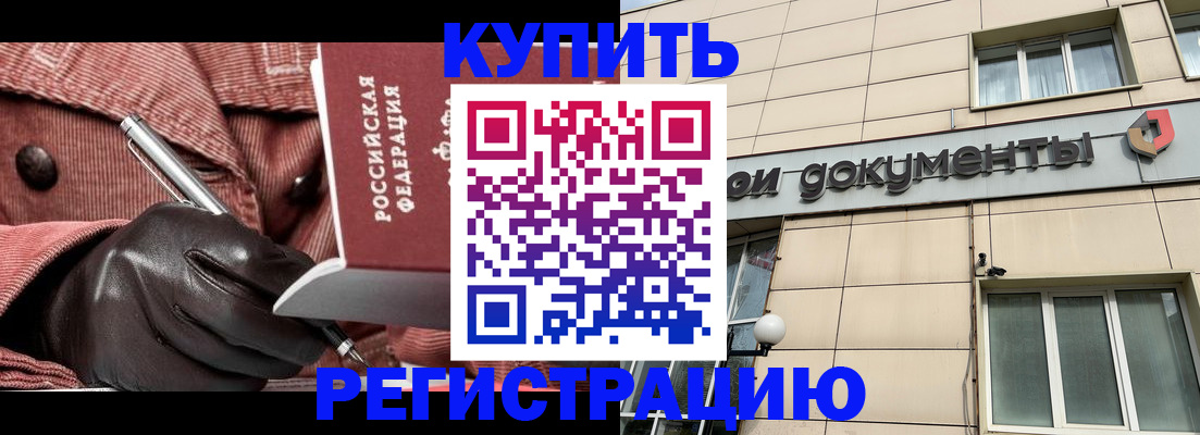 форма 3 в Крымске
